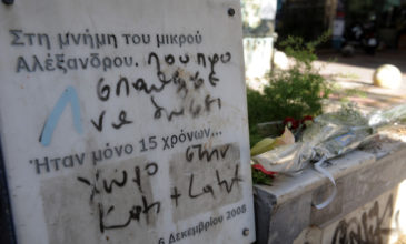 «H ψυχή του Αλέξανδρου Γρηγορόπουλου αναζητεί δικαίωση»