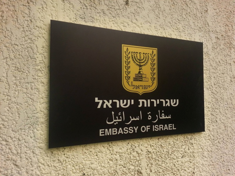 Πυροβολισμοί στην πρεσβεία του Ισραήλ στην Ιορδανία – Ένας νεκρός