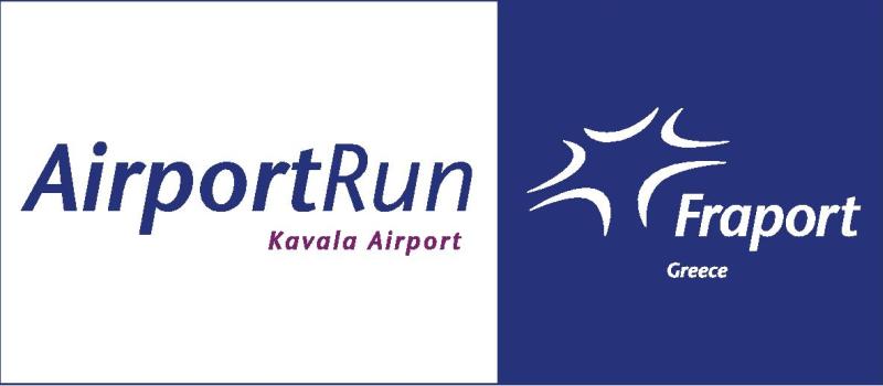 Airport Run στην Ελλάδα για πρώτη φορά: Eυκαιρία για άθληση και προσφορά!