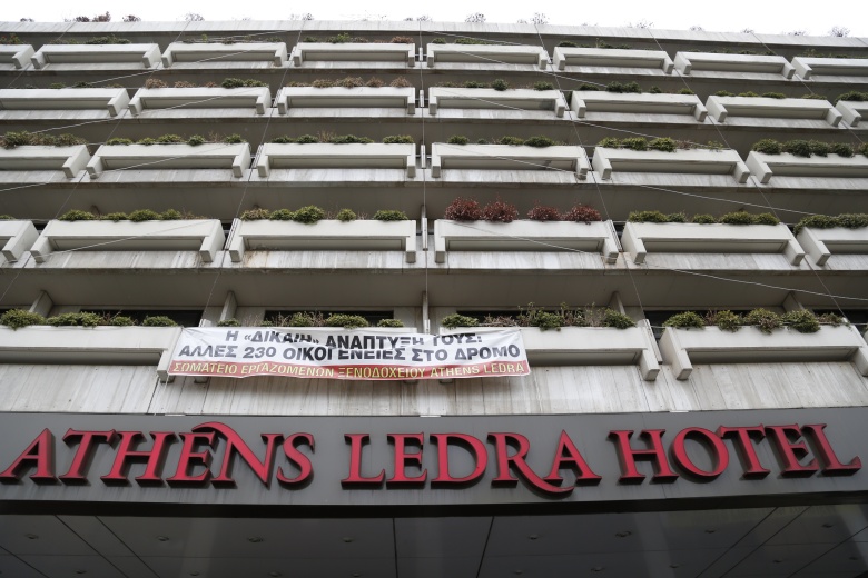 Αποχωρούν οι εργαζόμενοι του Athens Ledra από το ξενοδοχείο