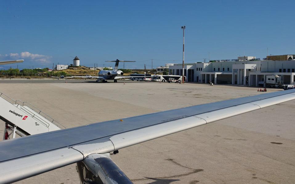 Ξεκινούν έργα στο αεροδρόμιο της Μυκόνου – Ανακατασκευή του αεροδιαδρόμου