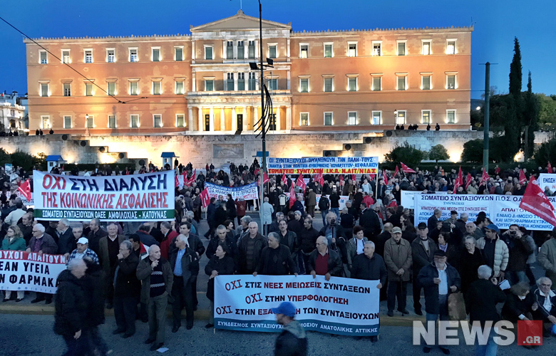 Συλλαλητήριο συνταξιούχων το απόγευμα στην πλατεία Συντάγματος