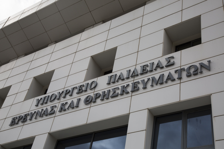 «Ο διάλογος μεταξύ Πολιτείας- Εκκλησίας δεν μπορεί να διεξάγεται με κόκκινες γραμμές»