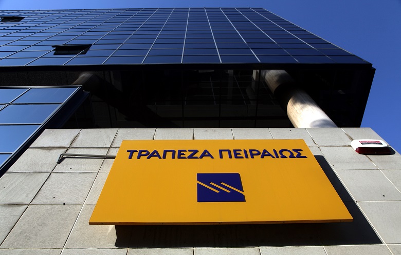 Συμφωνία της Τράπεζας Πειραιώς με τα «Προϊόντα Γης Βοΐου»