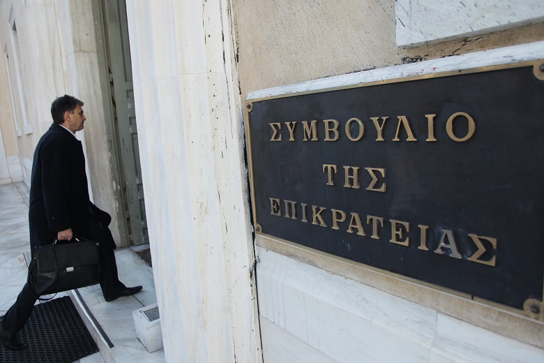 Στο ΣτΕ και πάλι ο νόμος για την απόκτηση ελληνικής ιθαγένειας