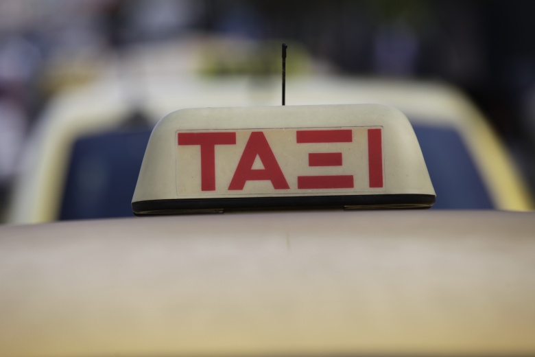 Σε αυτή την πόλη κυκλοφορούν τα πιο φτηνά ταξί του κόσμου