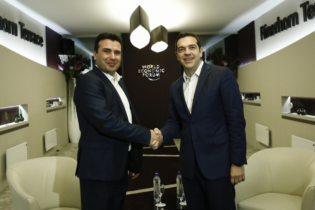 Τσίπρας: Πρέπει να συμφωνήσουμε σε σύνθετη ονομασία έναντι όλων
