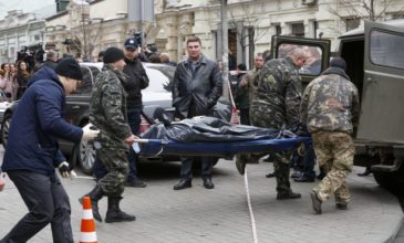 Μακελειό με νεκρούς και τραυματίες σε δικαστήριο της Ουκρανίας