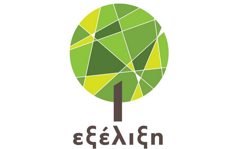 Ξεκινά στις 6 Νοεμβρίου εκπαιδευτικό πρόγραμμα για το ηλεκτρονικό εμπόριο