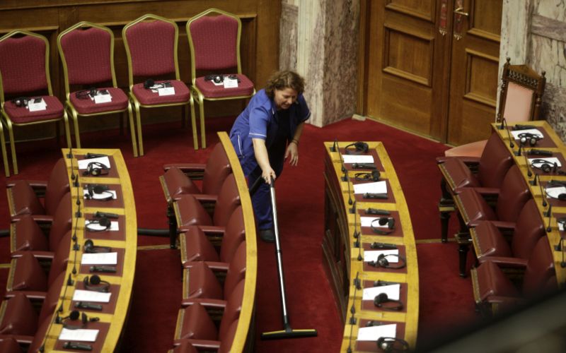 Στο διαδικτυακό τόπο της Βουλής τα πόθεν έσχες των πολιτικών