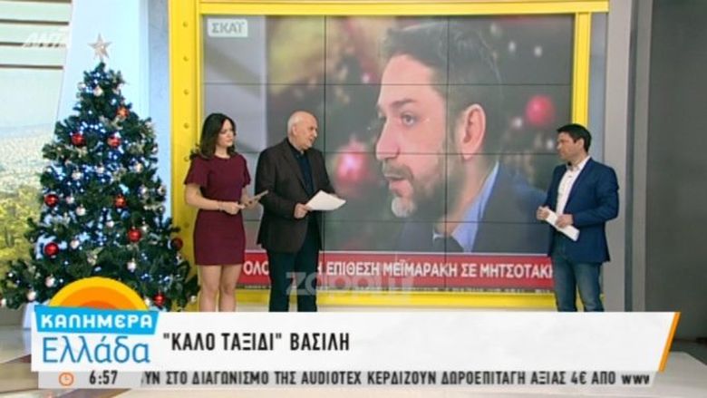 Ο Γιώργος Παπαδάκης αποχαιρέτησε τον Βασίλη Μπεσκένη