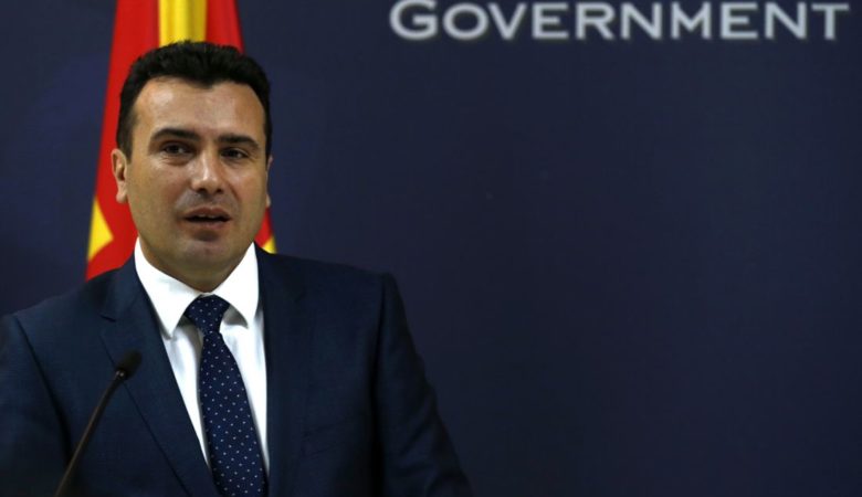 Με τον Ερντογάν συναντάται αύριο ο πρωθυπουργός της ΠΓΔΜ Ζόραν Ζάεφ