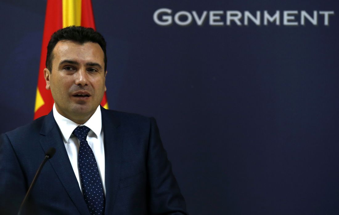 Ζάεφ: Δεχόμαστε γεωγραφικό προσδιορισμό, αλλά όχι χρονικό