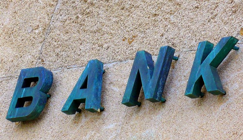 Κατηγορίες για ύπαρξη καρτέλ σε βάρος των Citi, Deutsche Bank και ANZ