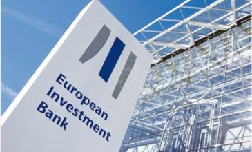 614 εκατ. ευρώ έλαβε η Ελλάδα από την Ευρωπαϊκή Τράπεζα Επενδύσεων