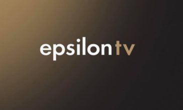 Το νέο λογότυπο του τηλεοπτικού σταθμού Έψιλον