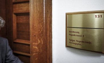 Αντίγραφο της δικογραφίας για τη Novartis θα πάρουν όσοι εμπλέκονται