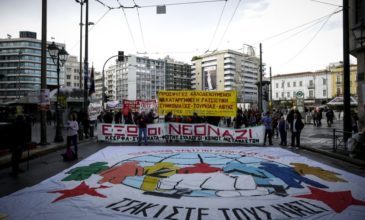 Αντιρατσιστικές πορείες σε Αθήνα και Θεσσαλονίκη
