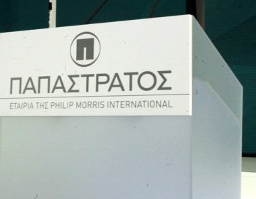 Νέα σελίδα για την Παπαστράτος με επένδυση 300 εκατ. ευρώ