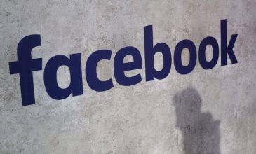 Το Facebook διέγραψε 82 ύποπτους λογαριασμούς που συνδέονται με το Ιράν