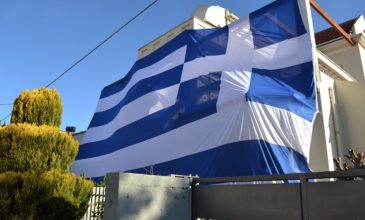 Δίωξη εναντίον δύο μαθητών που έσκισαν την ελληνική σημαία στη Θέρμη