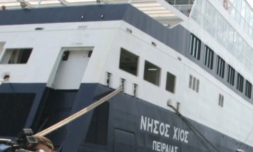 Ταλαιπωρία για τους 235 επιβάτες του «Νήσος Χίος»