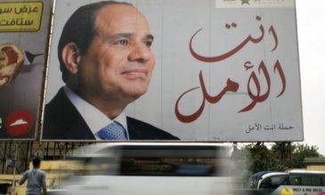 Ξανά πρόεδρος της Αιγύπτου ο Σίσι, με «ανύπαρκτο» αντίπαλο