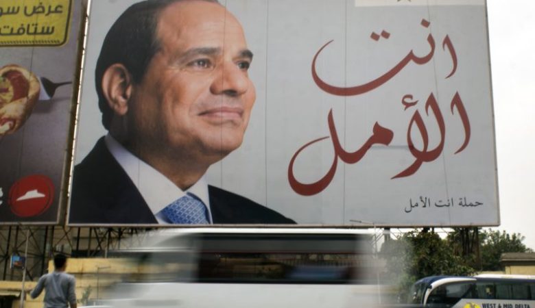 Επανεξελέγη πρόεδρος της Αιγύπτου με 97% ο Σίσι