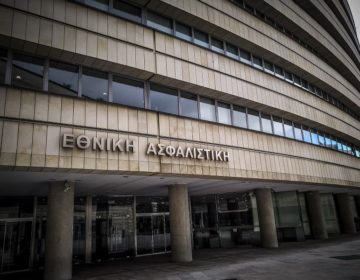 «Ναυάγησε» η πώληση της Εθνικής Ασφαλιστικής