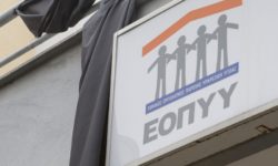 Συνελήφθησαν πέντε άτομα για εικονικές συνταγογραφήσεις που ζημίωσαν τον ΕΟΠΥΥ πάνω από 500.000 ευρώ