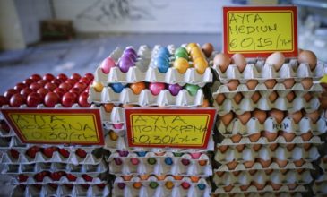 Κατασχέθηκαν 33.000 αυγά και 80 κιλά αλλαντικών