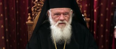 Ιερώνυμος μετά την επίθεση που δέχτηκε η βουλευτής της ΝΔ Αγγελική Δεληκάρη: «Η Εκκλησία δεν εκδικείται»