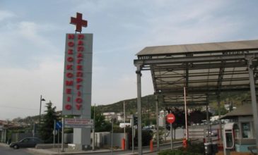 Κορονοϊός: Σε καραντίνα 9 εργαζόμενοι του νοσοκομείου «Παπαγεωργίου»