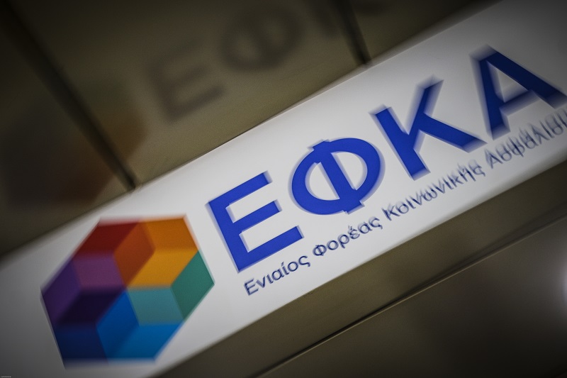 E Efka Paratash Katabolwn Synta3ewn Anaphrias Kai Pronoiakwn Paroxwn News Gr