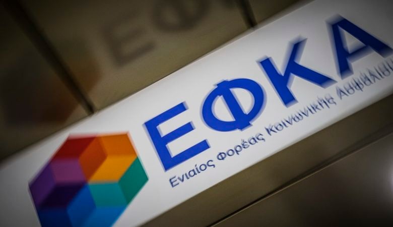 e-ΕΦΚΑ: Στόχος η εκκαθάριση 75.000 κύριων συντάξεων εντός του καλοκαιριού