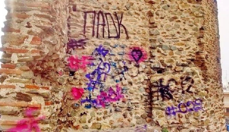 Βανδάλισαν τα βυζαντινά τείχη στην Άνω Πόλη Θεσσαλονίκης