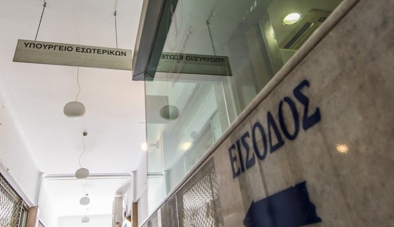 Υπουργείο Εσωτερικών: Κόλαφος για τον ΣΥΡΙΖΑ η άνοδος κατά 16 θέσεις της Ελλάδας στον Δείκτη Αντίληψης Διαφθοράς