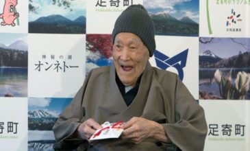 Ιάπωνας ο γηραιότερος άνδρας στον κόσμο, με τη βούλα του Γκίνες