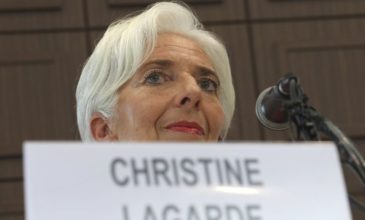Προσωρινά εκτός ΔΝΤ η Κριστίν Λαγκάρντ