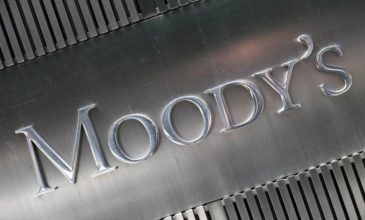 Moody’s: Αναθεώρησε τις προοπτικές του ελληνικού τραπεζικού συστήματος