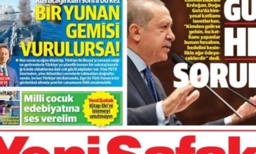 Σενάριο για βύθιση ελληνικού πλοίου «βλέπει» τουρκική εφημερίδα