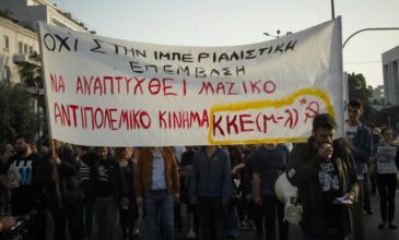 Ένταση στη πορεία διαμαρτυρίας για τη Συρία στη Θεσσαλονίκη