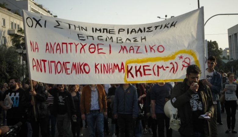 Ένταση στη πορεία διαμαρτυρίας για τη Συρία στη Θεσσαλονίκη