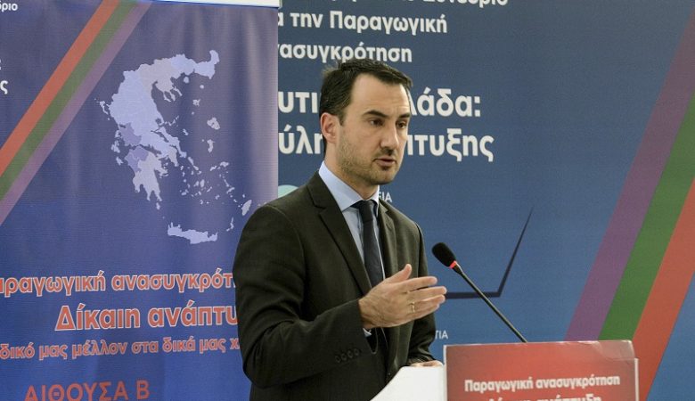 Χαρίτσης: Σε τροχιά βιώσιμης ανάπτυξης η ελληνική οικονομία
