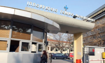 Καταγγελία για ξυλοδαρμό νοσηλευτή στο Ιπποκράτειο Θεσσαλονίκης