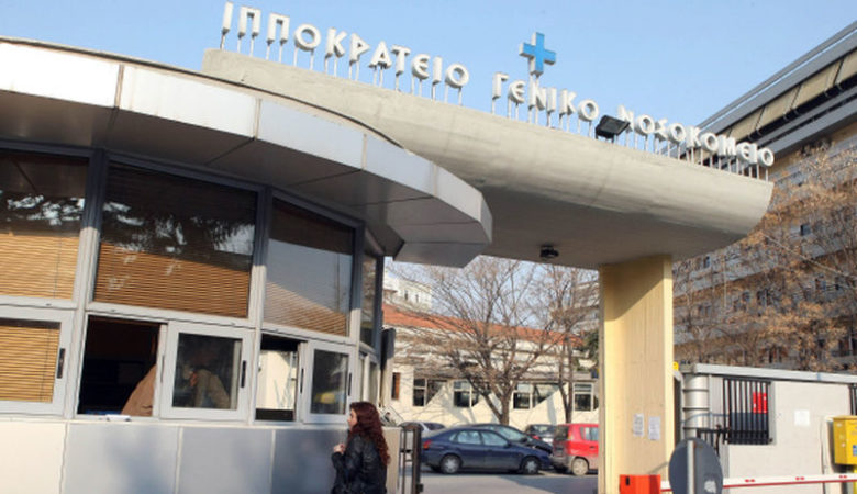 Θεσσαλονίκη: Δώρο ζωής σε τρεις ασθενείς τα όργανα 25χρονης που άφησε την τελευταία της πνοή στο Ιπποκράτειο
