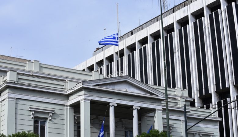 Υπουργείο Εξωτερικών: Απορρίπτουμε τις αβάσιμες τουρκικές αιτιάσεις σχετικά με τη συμφωνία Ελλάδας – Αιγύπτου