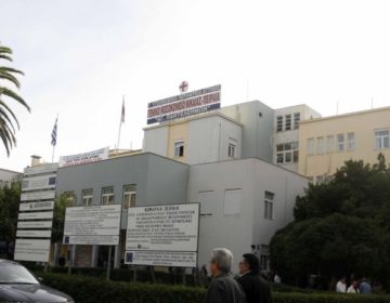 Απέδρασε κρατούμενος από το Γενικό Κρατικό Νοσοκομείο της Νίκαιας όπου είχε μεταφερθεί για εξετάσεις