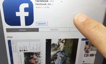 Πώς γίνεται το «επιλεκτικό» ποστάρισμα στο Facebook