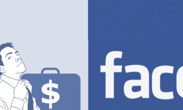 Πόσο θα μας κόστιζε να έχουμε Facebook χωρίς διαφημίσεις